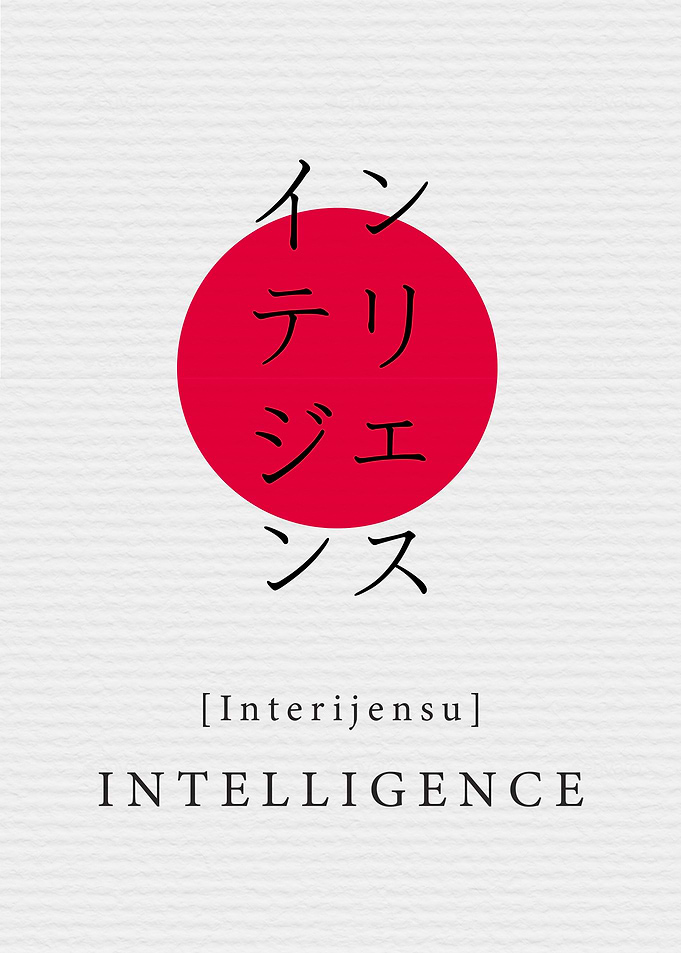 Intelligence Japan Style