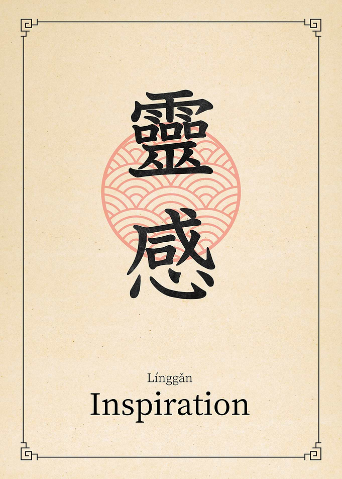Inspiration China Style