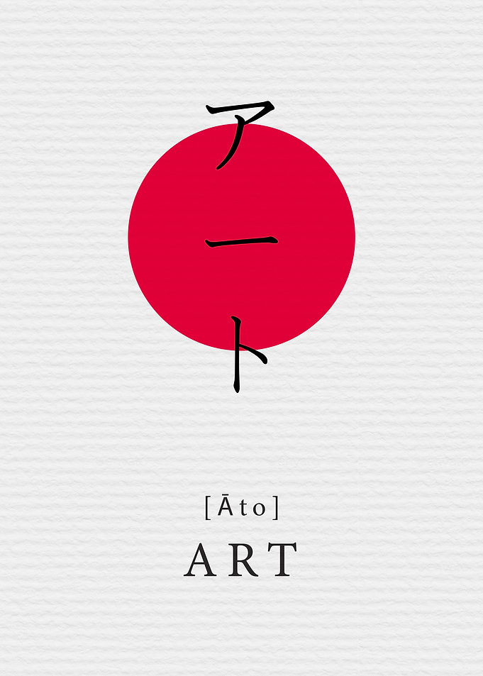 Art Japan Style