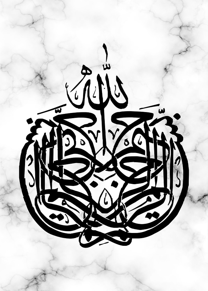 the basmala