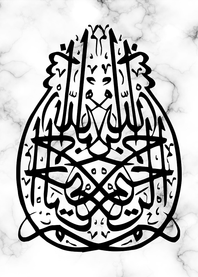 the basmala