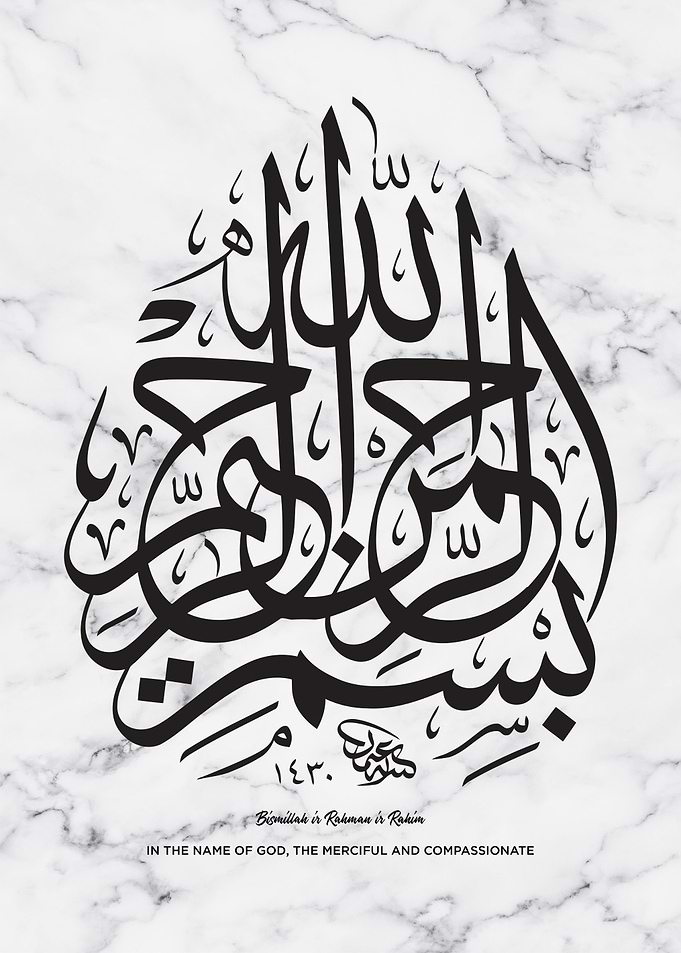 the basmala