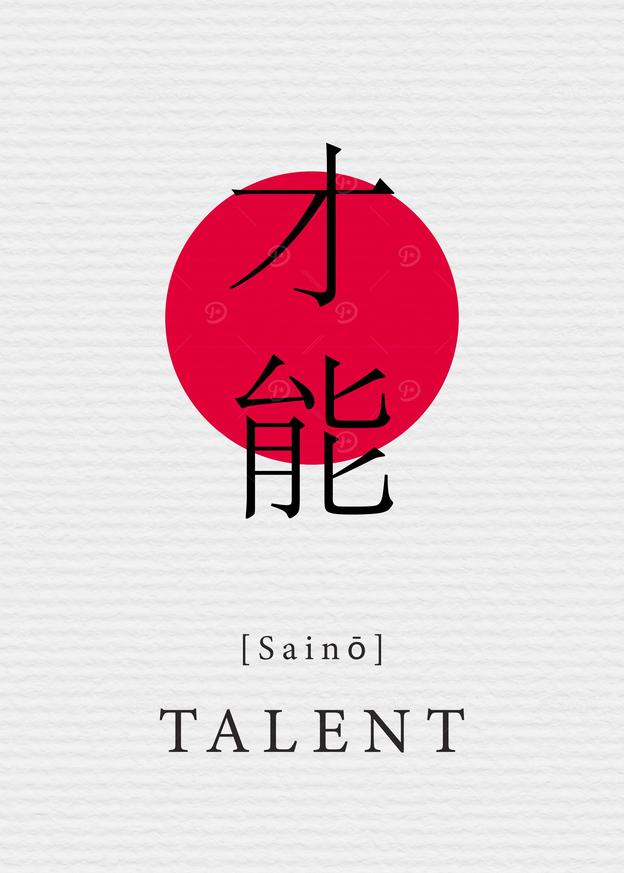 Talent Japan Style