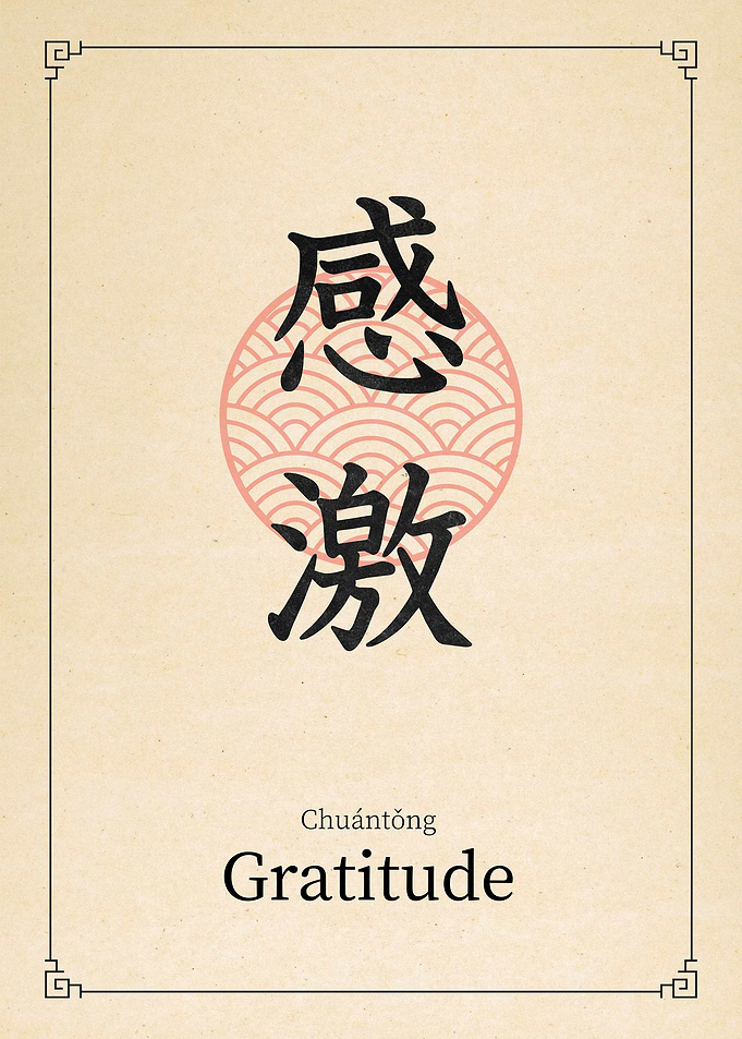 Gratitude China Style