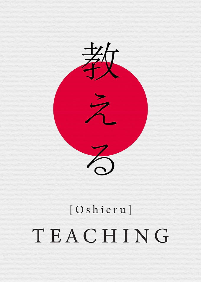 Teaching Japan Style