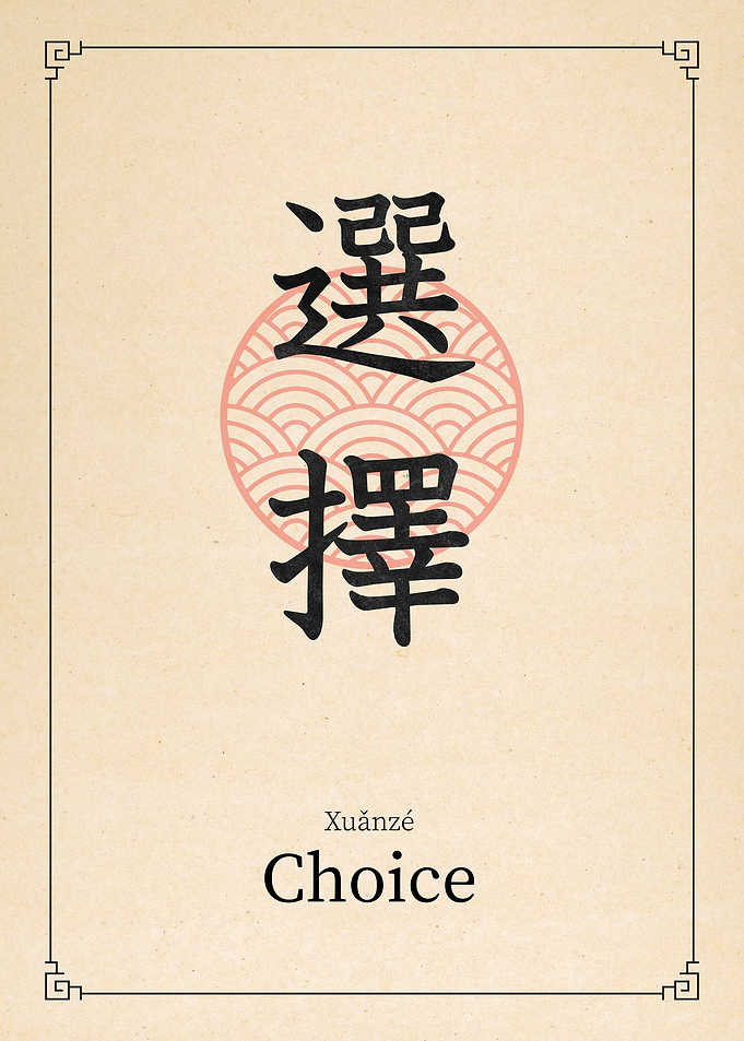 Choice China Style