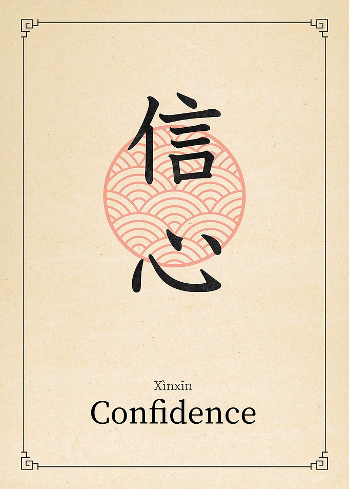 Confidence China Style