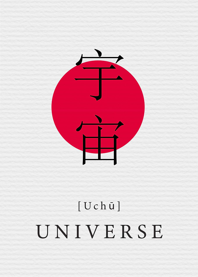 Universe Japan Style