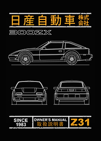 Blueprint of the 300ZX