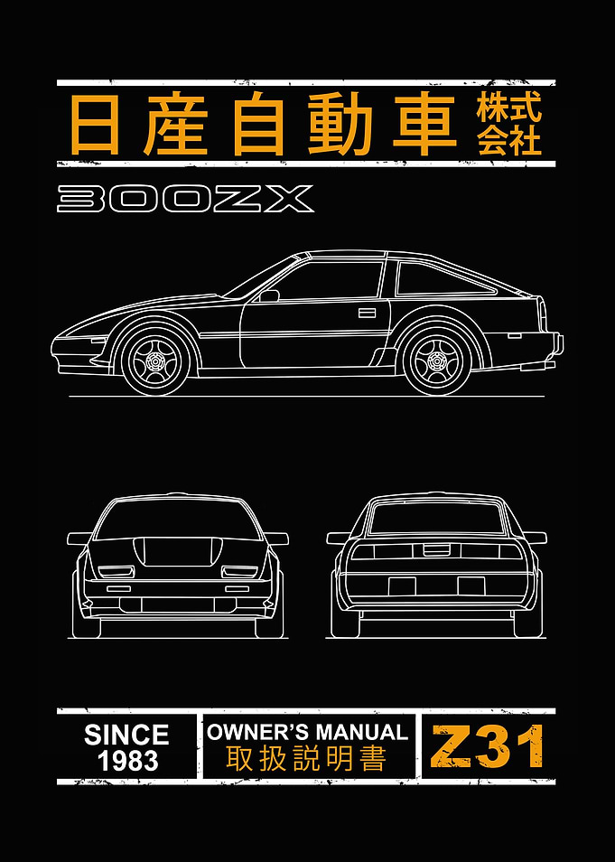 Blueprint of the 300ZX