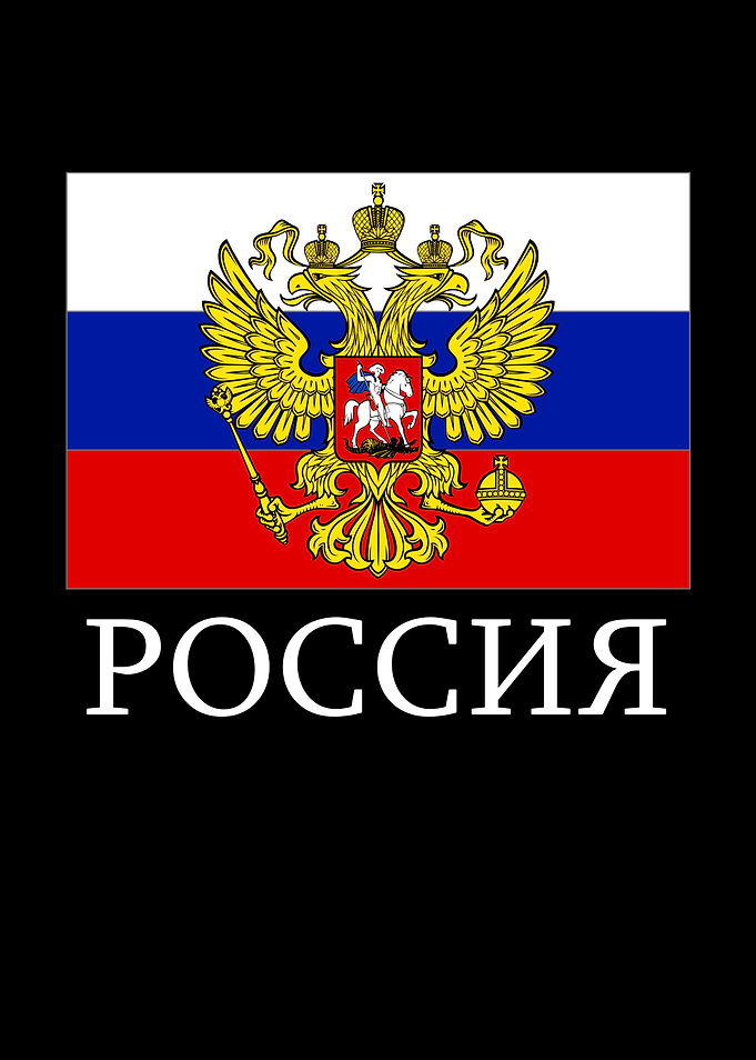 Russia Flag Emblem Russian