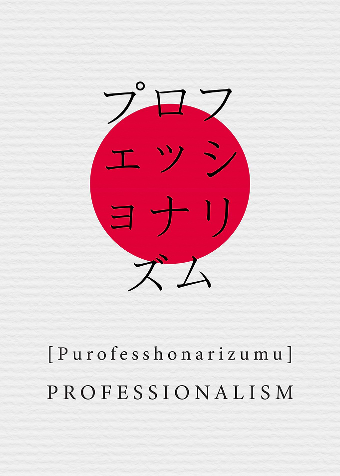 Professionalism Japan