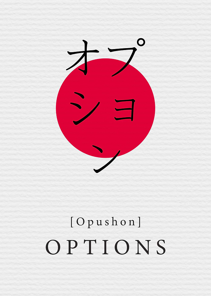 Options Japan Style