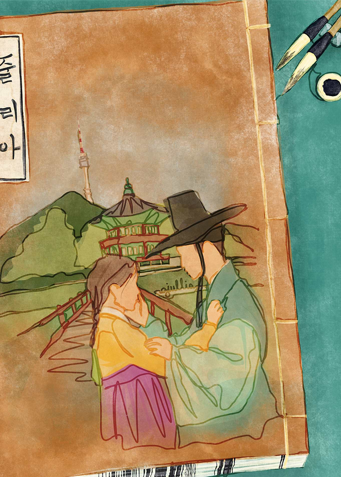 Korean poster 08