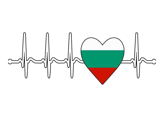 Bulgarian Gift