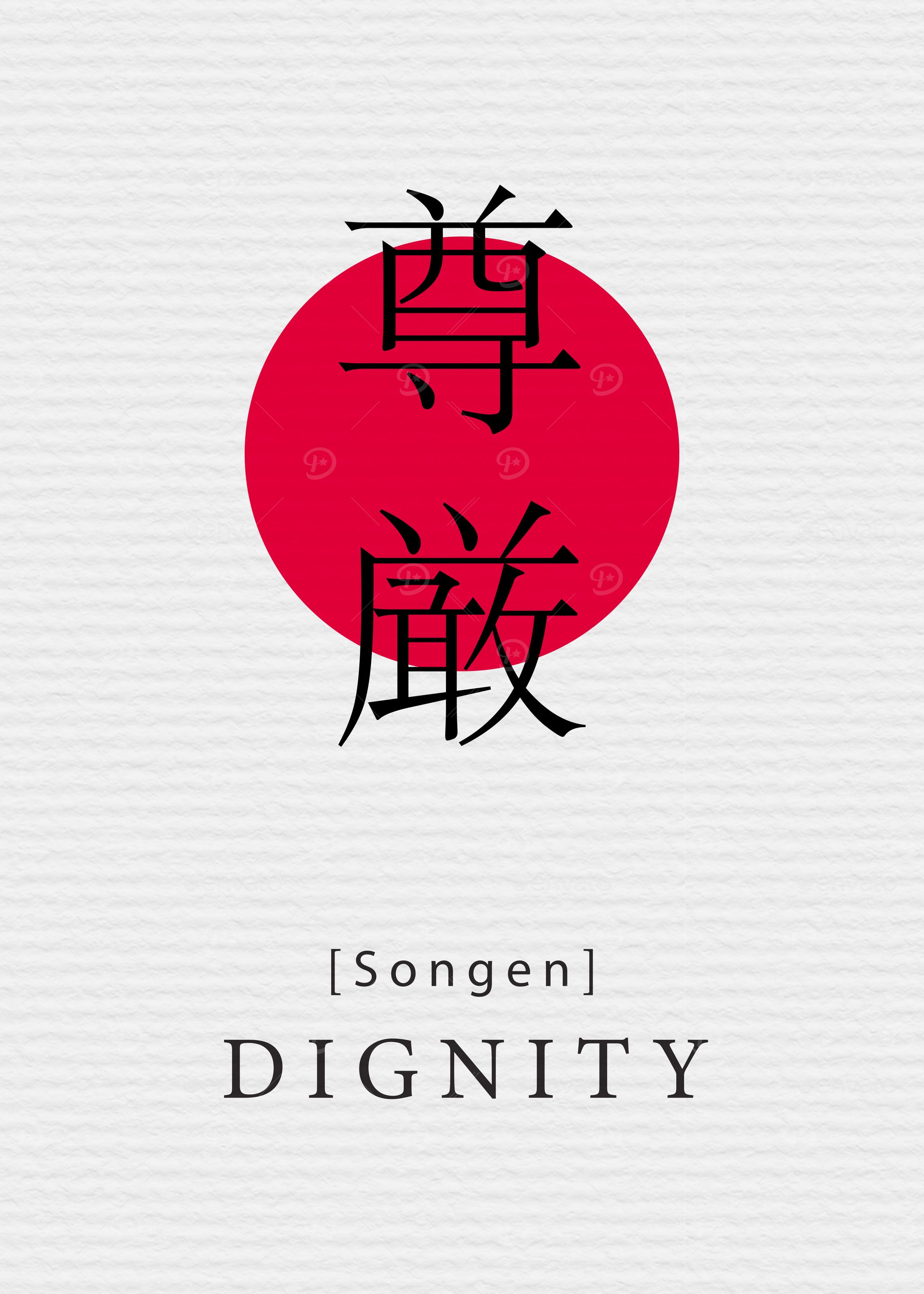 Dignity Japan Style