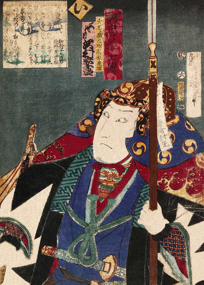 Kabuki actor playing role