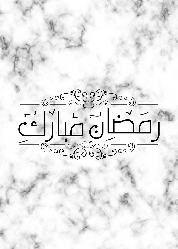 Ramadan Mubarak