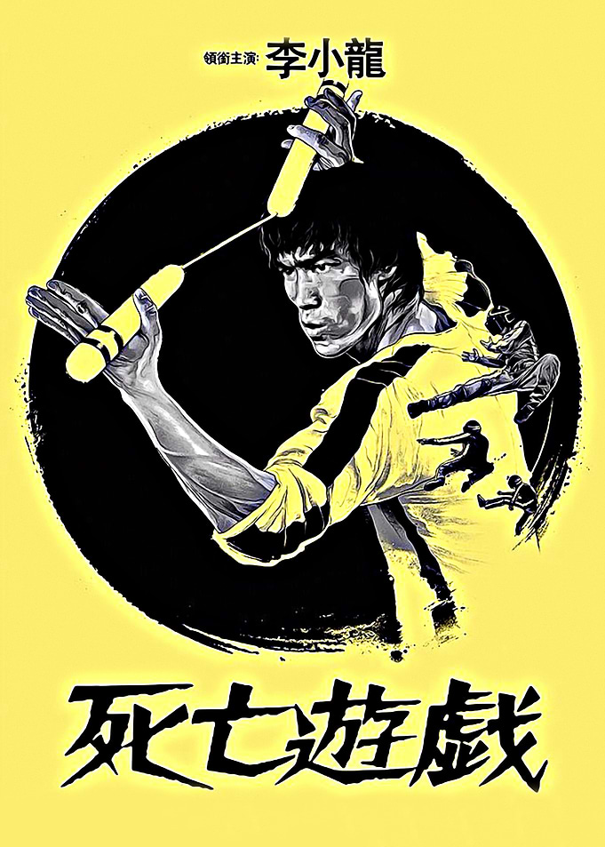bruc lee poster action