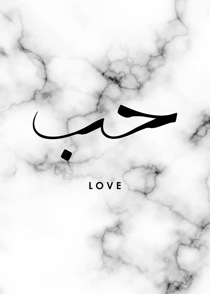Hub Love