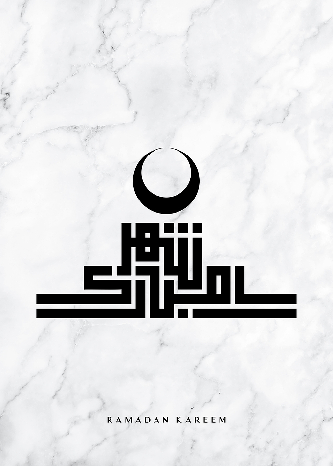 ramadan mubarak