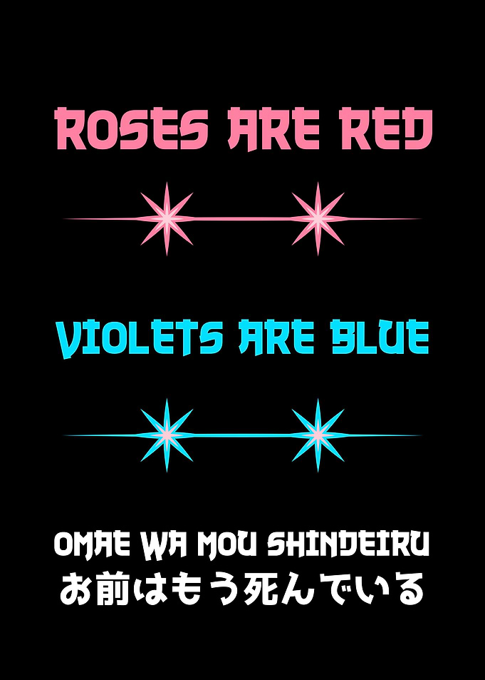 Roses Violets Anime Manga