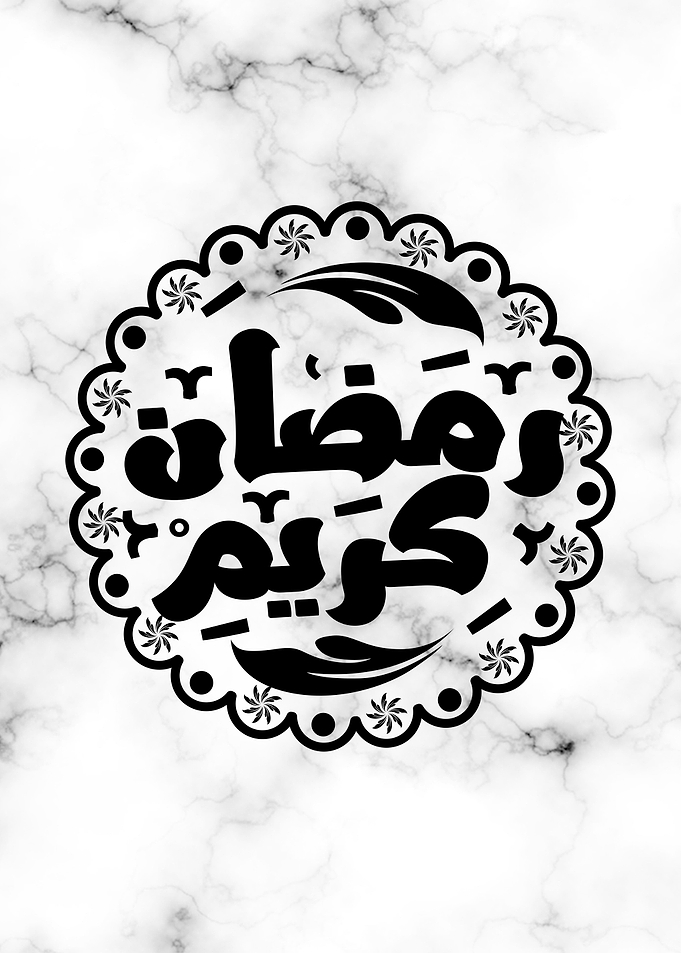 ramadan kareem