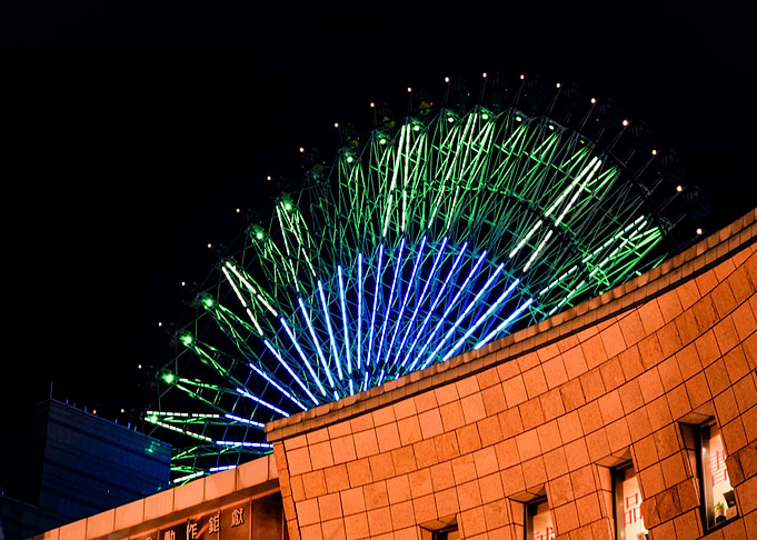 Ferris Wheel