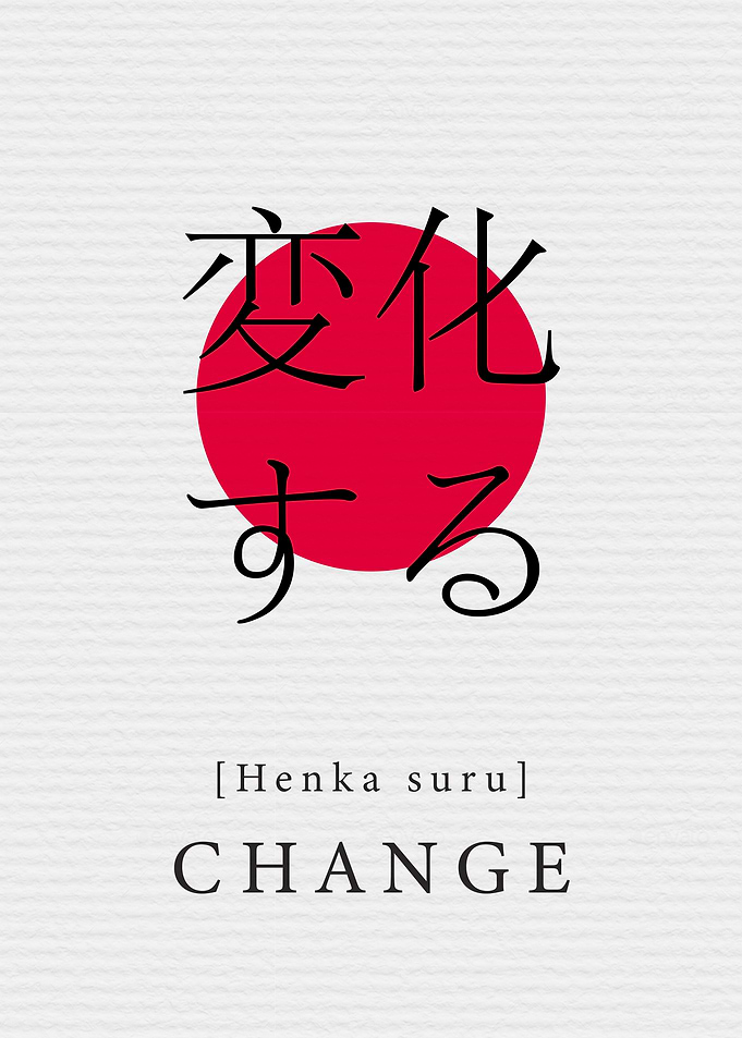 Change Japan Style