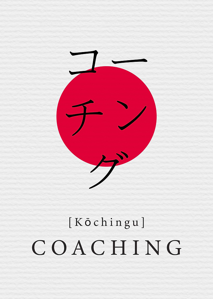 Coaching Japan Style