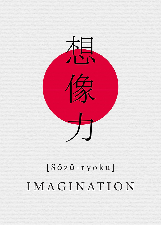 Imagination Japan Style
