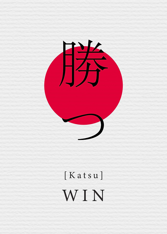 Win Japan Style