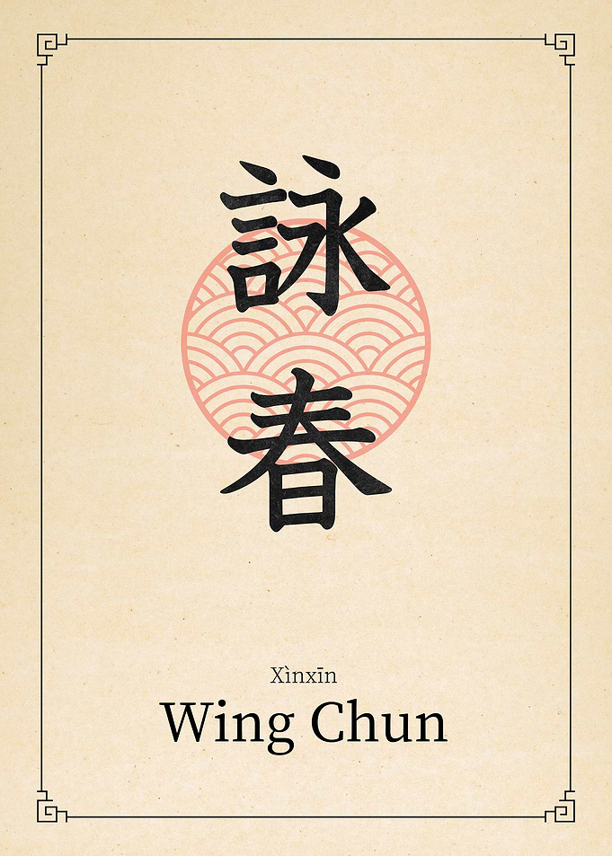 Wing Chun China Style