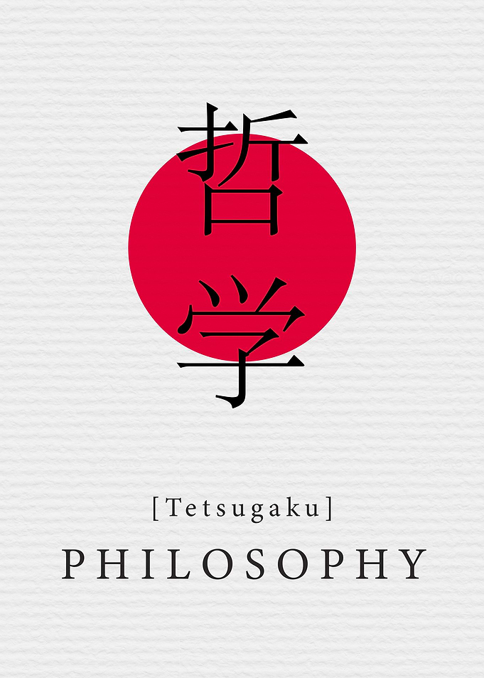 Philosophy Japan Style