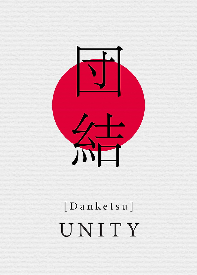 Unity Japan Style