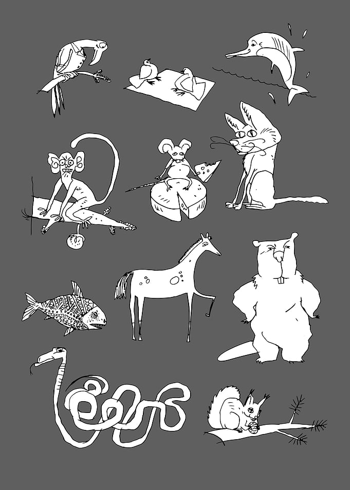 Abstract Funny Animals Ib