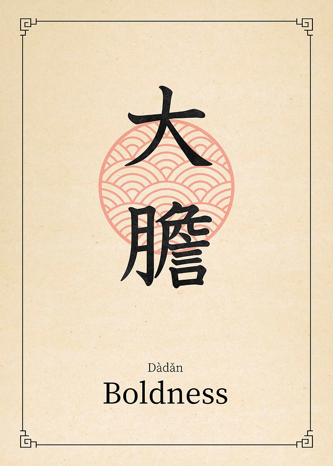 Boldness China Style