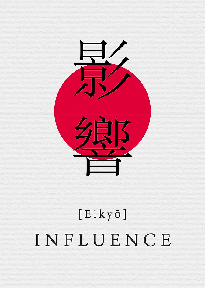 Influence Japan Style