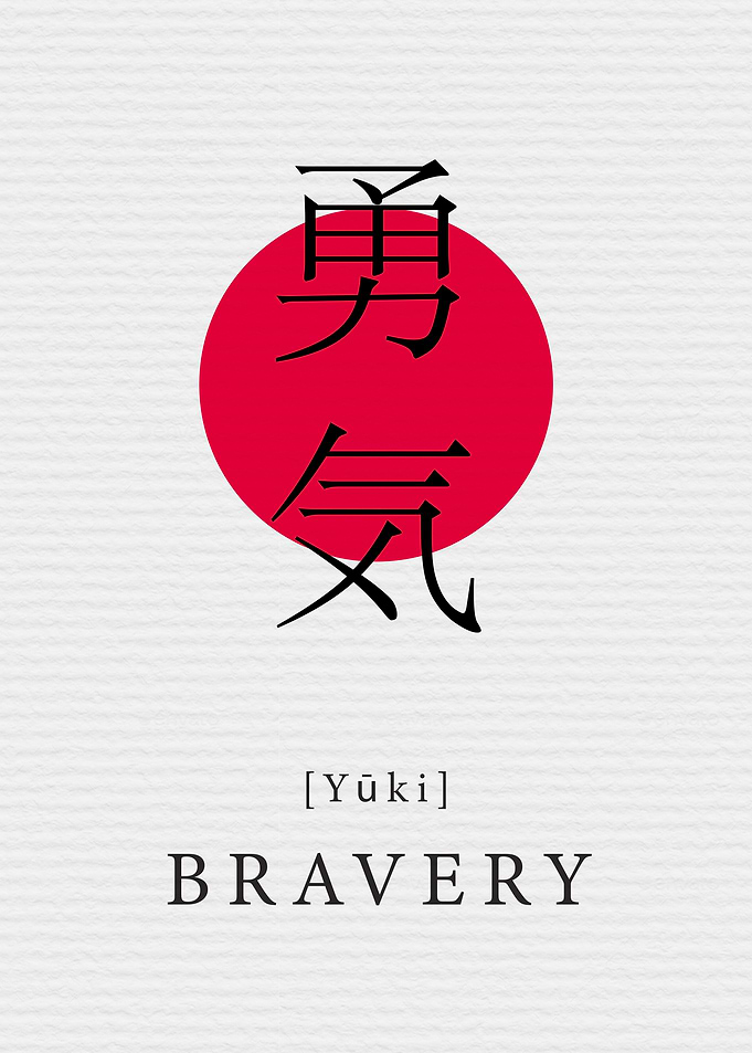 Bravery Japan Style
