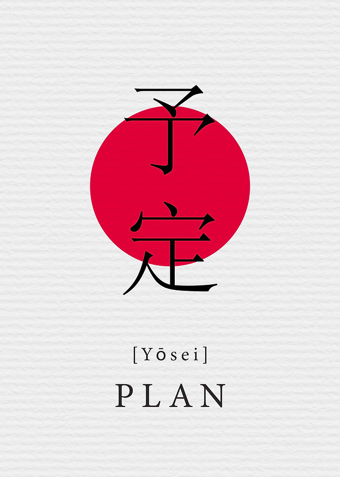 Plan Japan Style
