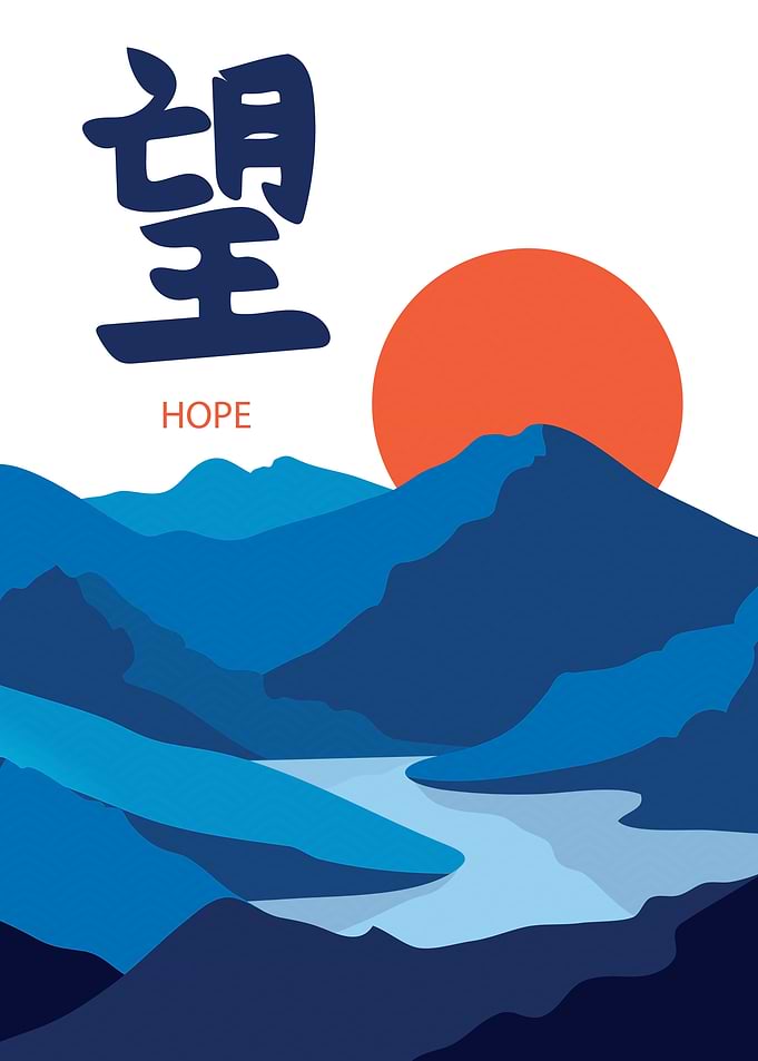 JAPANESE HOPE MINIMALISTIC