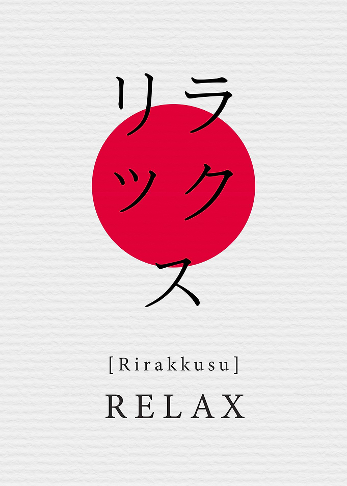 Relax Japan Style