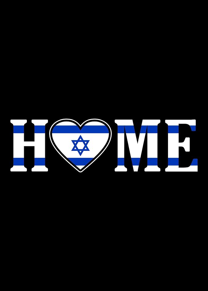 Israel Sayings Flag Gift I
