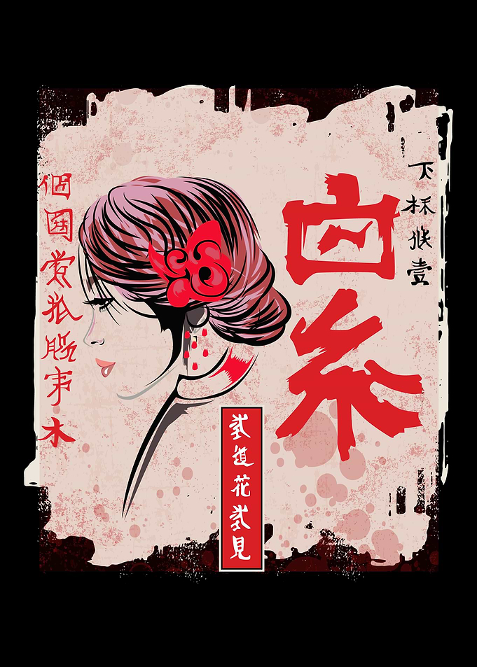 Japanese Kawaii Geisha