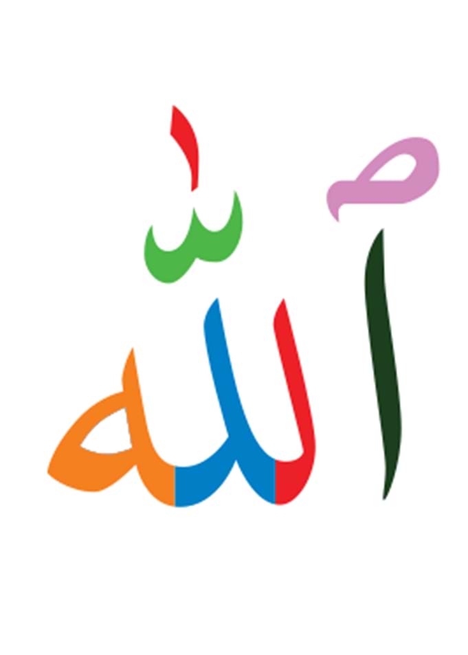 THE ALMIGHTY