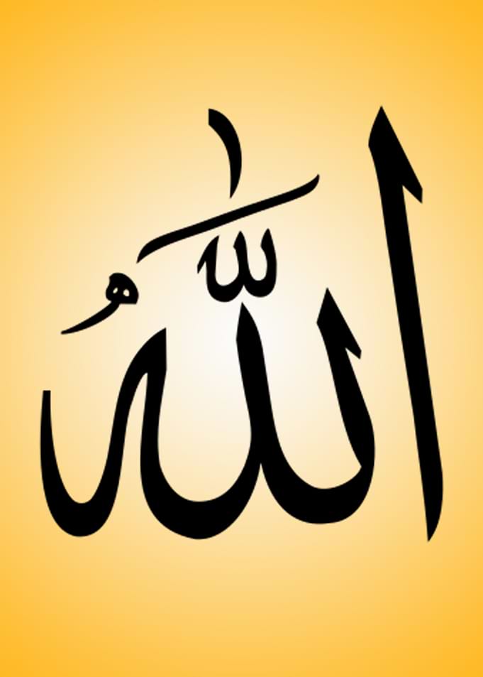 Allah SWT