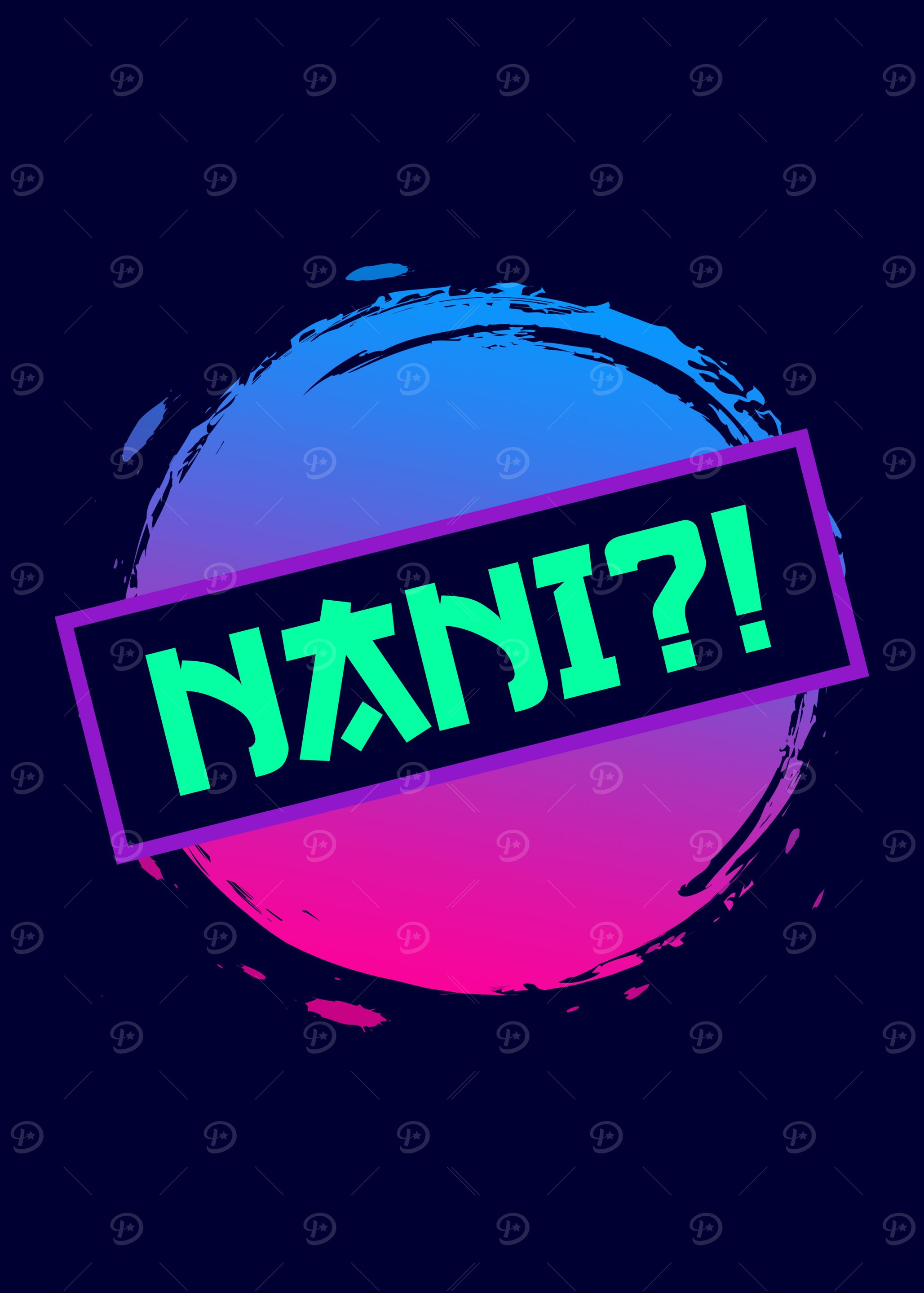 Anime Girl Stuff Nani Meme