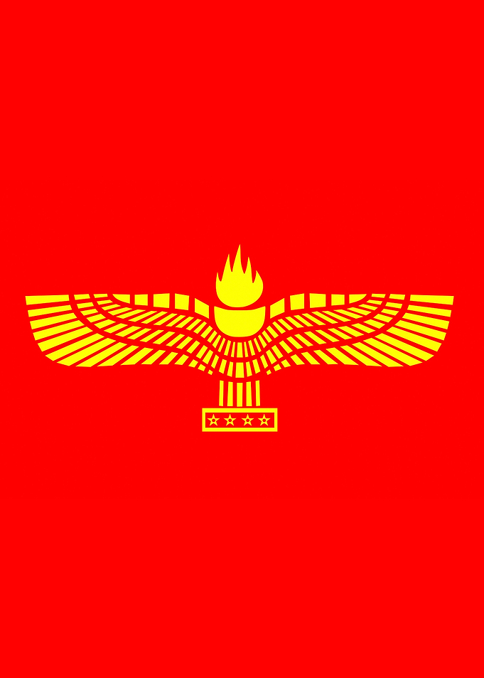Syriac Aramaic Flag