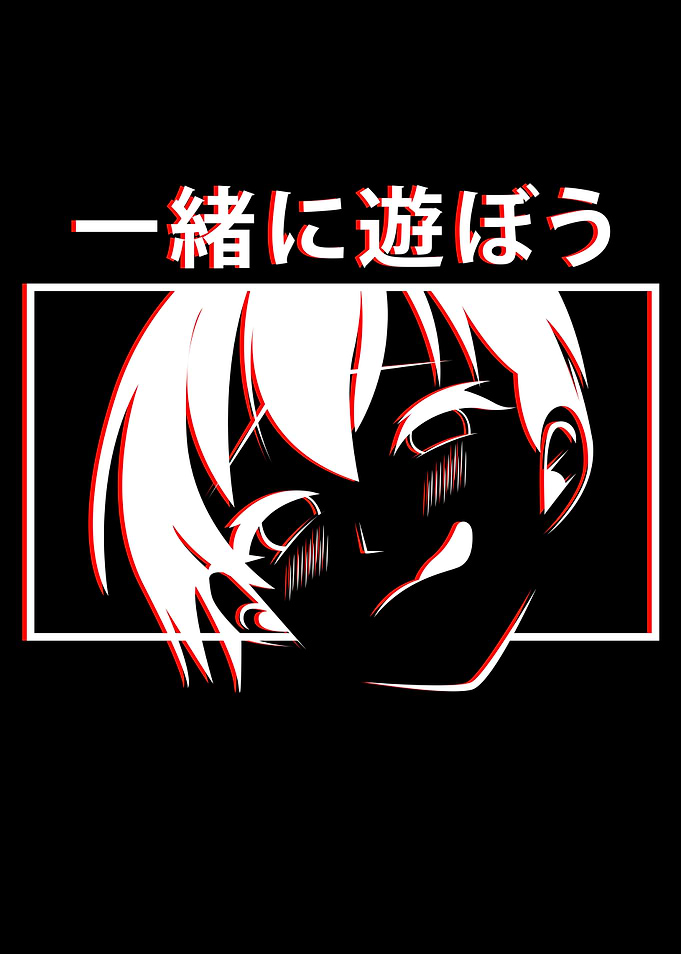 Anime Boy Play with me