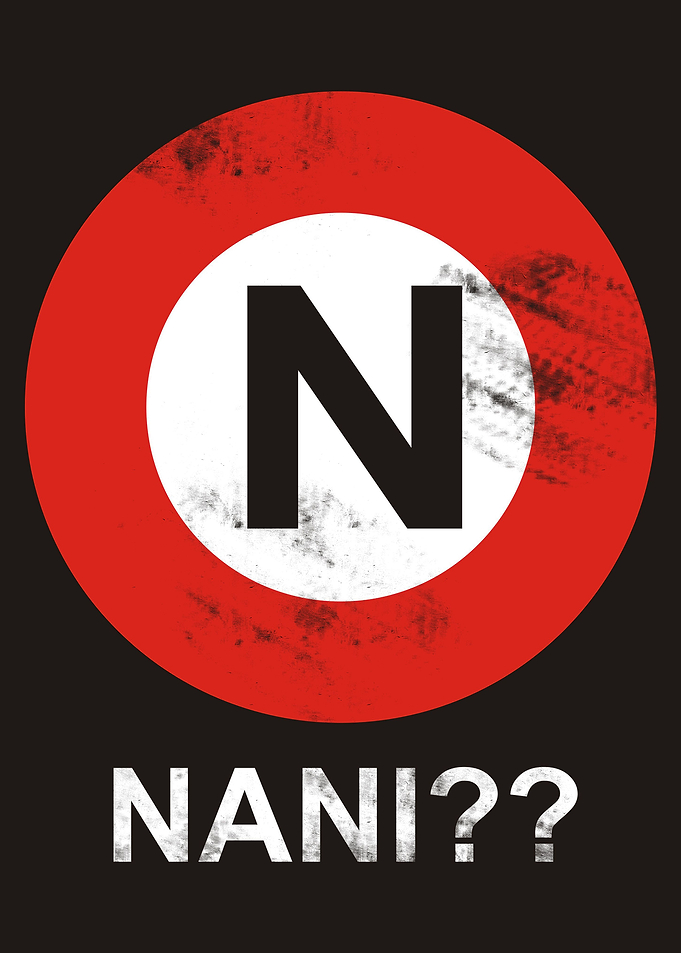 nani signs